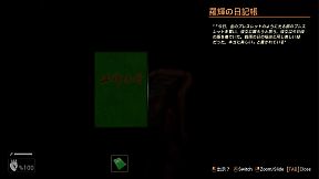 回煞录 | Phantom Reckoning