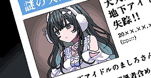 Red Chat Ritual  – TSUMIMI TIME