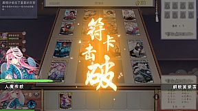 东方幻灵录 ~ Touhou Hakanai Cards
