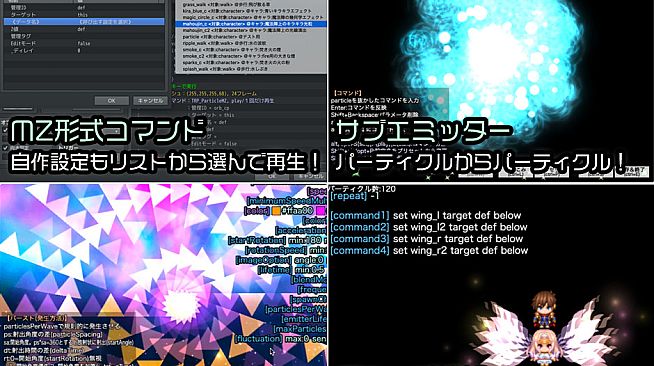 RPG Maker MZ - Particle System Plugin - TRP Particle MZ