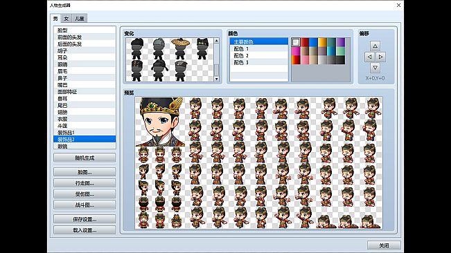 RPG Maker MZ - Traditional Chinese Character Generator