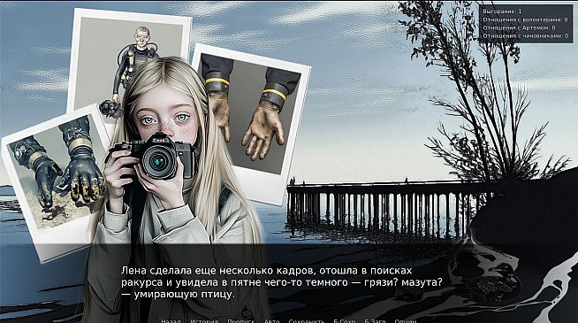 Sinemorsk: oil inclusive