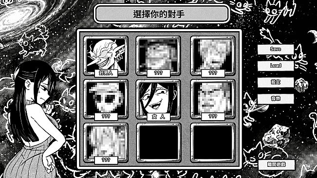 神作瑟瑟遊戲被禁
