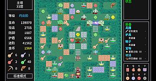 Tower Realm: The Beginning of the End Chapter 1