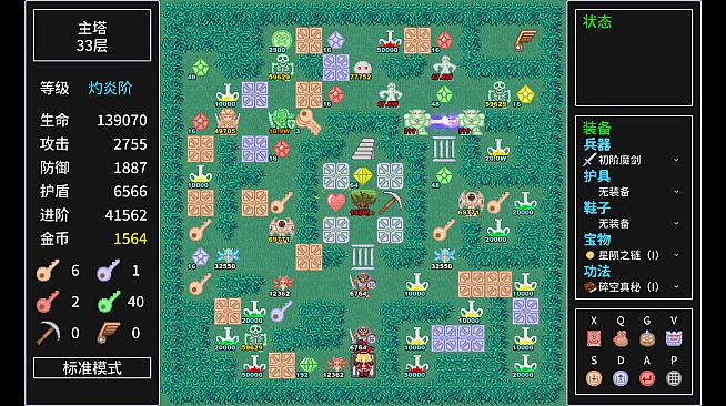 Tower Realm: The Beginning of the End Chapter 1