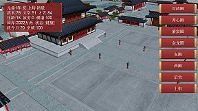 逐鹿问鼎：君王成长计划/Strive For Power:King Growth Program