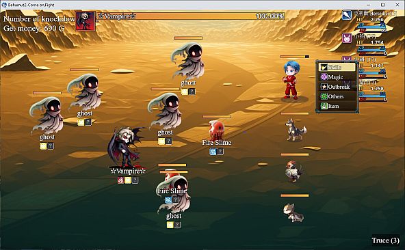 Bahamut2-Come on,Fight