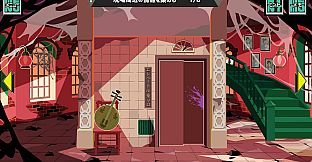 蜂とアヴァンギャルド2-DLC 朝草十三階事変