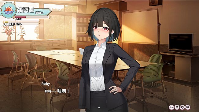 A Dazzling Affair: Forbidden Trysts with a Coworker