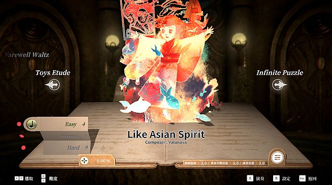 DEEMO -Reborn- Prime Pack IV