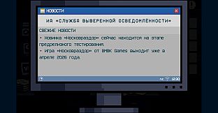 Носковраздор