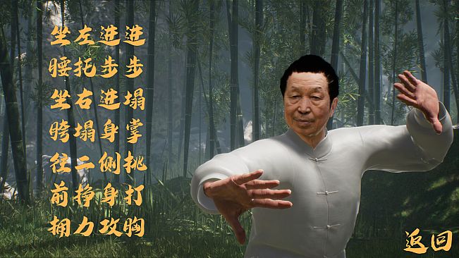 中国传统武术 八卦掌 六十四手 Chinese martial arts (kungfu) The 64 Hands of Bagua Zhang