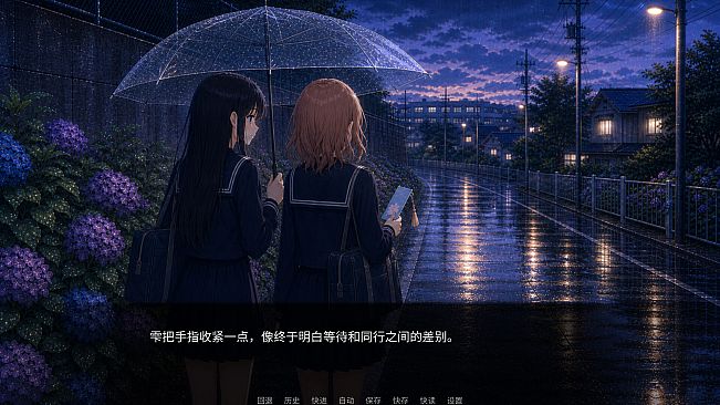 After-Rain Bookmark