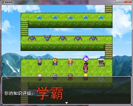 答题英雄——细胞生物学