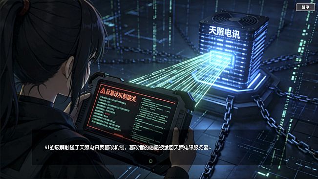 灵矿之日本陨落（序章）