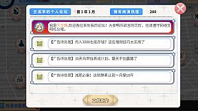 TIME TO STARⅡ偶像之路终极版