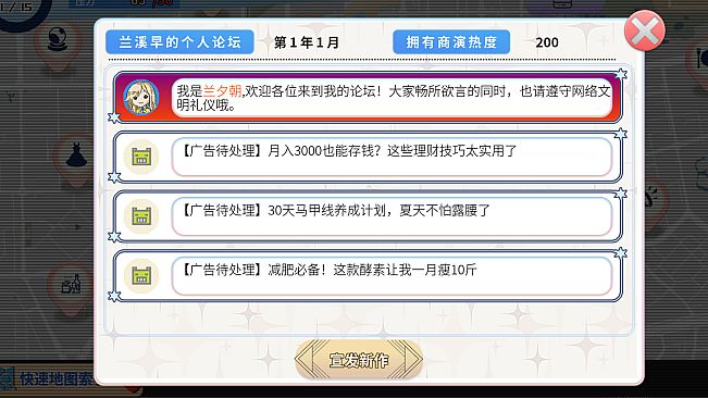 TIME TO STARⅡ偶像之路终极版