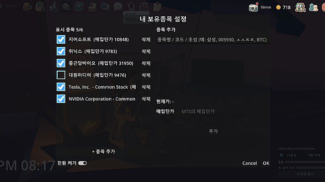 DreamFisher