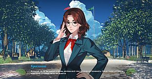 Everlasting Summer 2