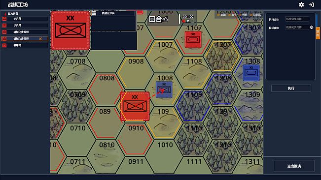 Wargame Forge