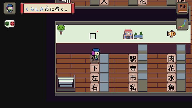 Wagotabi: A Japanese Journey