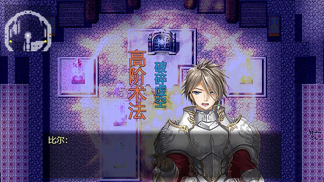 祛魅·教化（祛魅1）