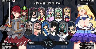 Battle Queen