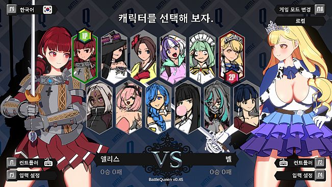 Battle Queen