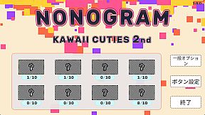 NONOGRAM - KAWAII CUTIES 2nd