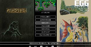 EGGCONSOLE HYDLIDE3 PC-8801mkIISR