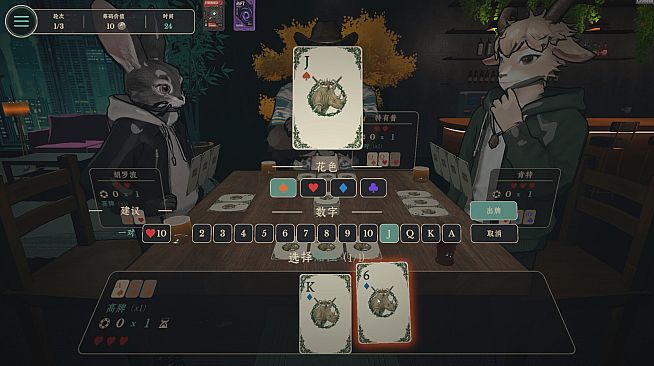 Jungle Tavern