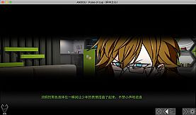 安堂的心理咨询室：杯中之心〈ANDOU：Pulse of cup〉