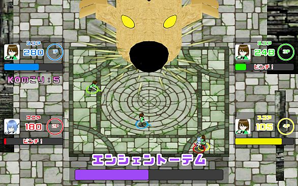 いせらん！〜異世界乱闘！〜