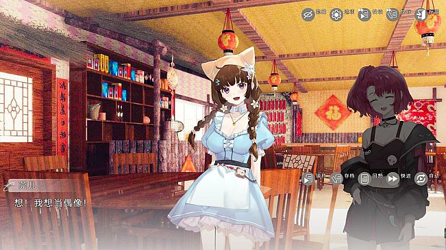 Elf of Era! Idols Project