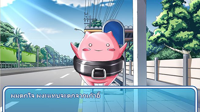 Angel's Tale : An extraordinary love story