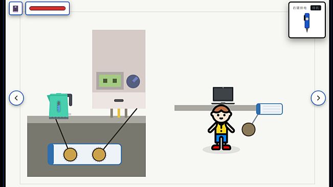 Electrical Leak