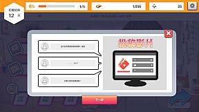 Vtuber Simulator : Vtuber模擬器