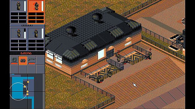 Syndicate (1993)