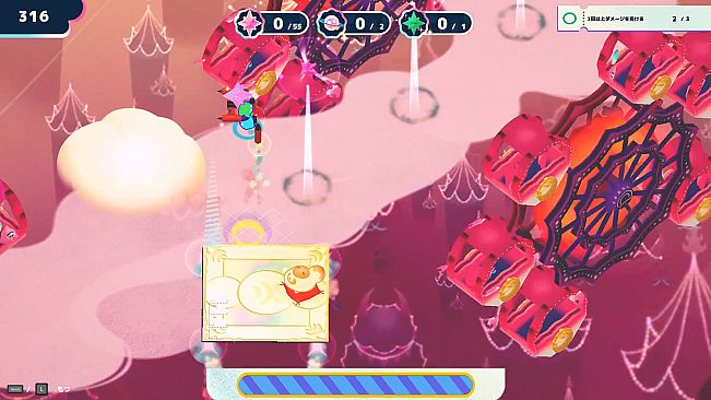 Hell Hell - ヘルヘル -