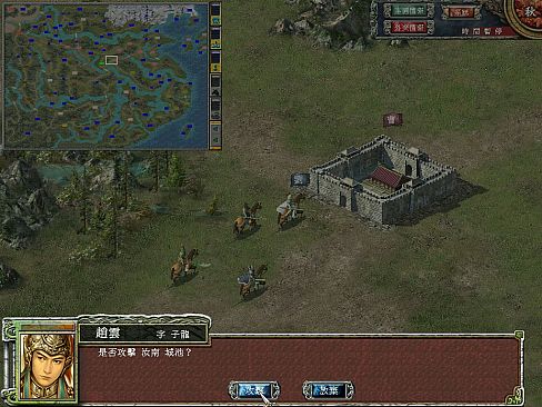 Heroes of the Three Kingdoms 7