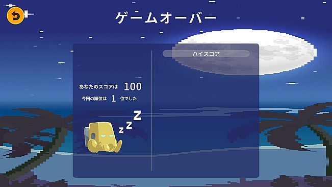 ラビィとパネルでしりとり