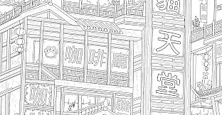 100 Asian Cats - Artbook