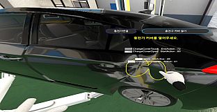 Eco-friendly Car VR Maintenance Training