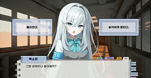 절대사랑금지구역