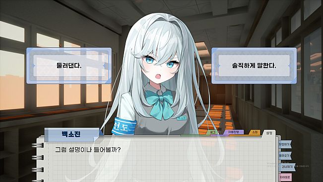 절대사랑금지구역