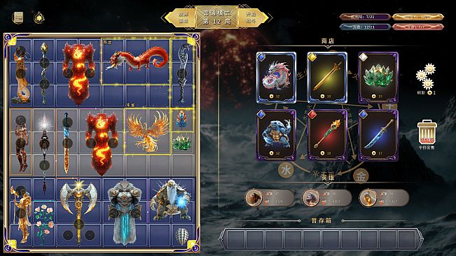 Gods Formation