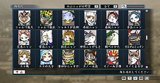 RTK Maker - Face CG Nobunyaga Set - 三国志ツクール顔登録素材『のぶニャがの野望』セット＋シナリオ