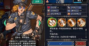 Otherworld Legends - Skin : Federal Detective