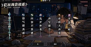 MusicDamage