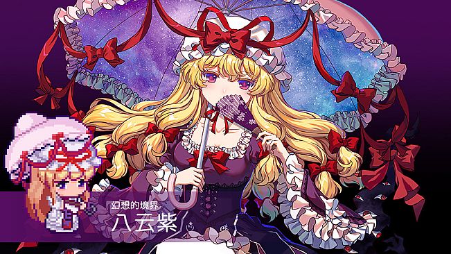 Touhou Blooming Chaos 2 - Chara Pack 3:Yukari Yakumo/Eirin Yagokoro/Yasaka Kanako/Junko/Kazami Yuka